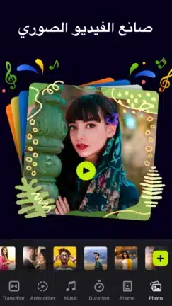 تحميل برنامج صانع الصور والفيديو InSlide مهكر للاندرويد Apk أخر إصدار 2026 مجانا تحميل برنامج صانع الصور والفيديو InSlide مهكر للاندرويد Apk أخر إصدار 2026 مجانا