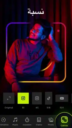 تحميل برنامج صانع الصور والفيديو InSlide مهكر للاندرويد Apk أخر إصدار 2026 مجانا تحميل برنامج صانع الصور والفيديو InSlide مهكر للاندرويد Apk أخر إصدار 2026 مجانا
