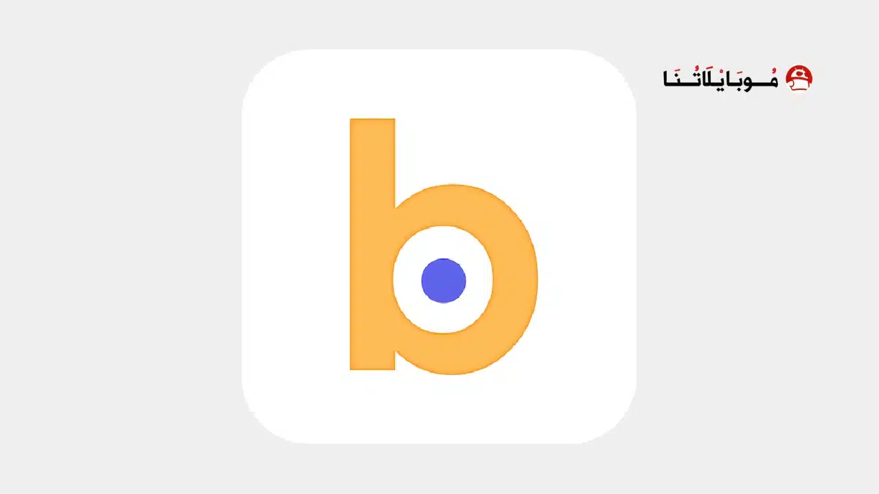 تحميل تطبيق Bookvo مهكر للاندرويد Apk أخر إصدار 2026 مجانا Bookvo