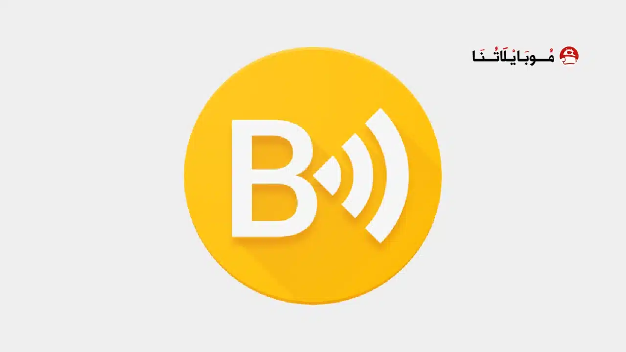 تحميل تطبيق BubbleUPnP مهكر للاندرويد Apk أخر إصدار 2026 مجانا BubbleUPnP