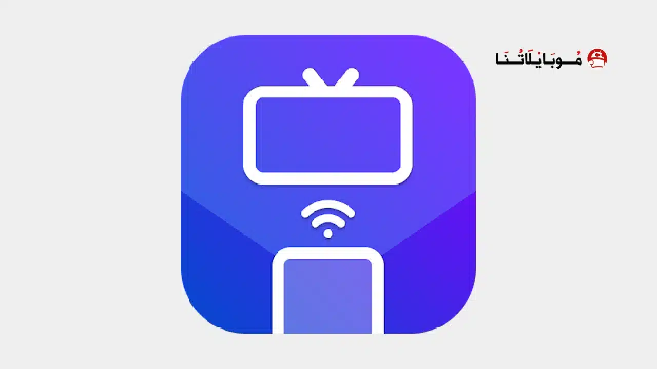 تحميل تطبيق CastDuo مهكر للاندرويد Apk أخر إصدار 2026 مجانا CastDuo