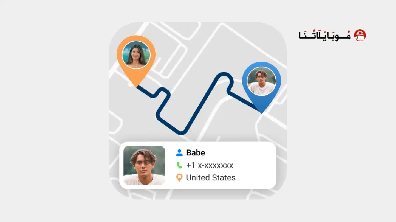 تحميل تطبيق Family Locator مهكر للاندرويد Apk أخر إصدار 2026 مجانا Family Locator