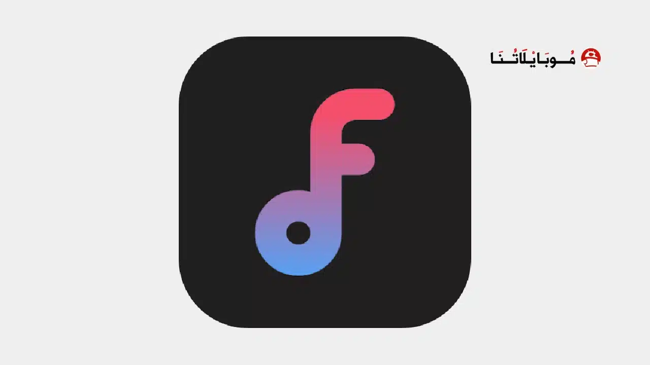 تحميل تطبيق مشغل الموسيقي Frolomuse مهكر للاندرويد Apk أخر إصدار 2026 مجانا Frolomuse