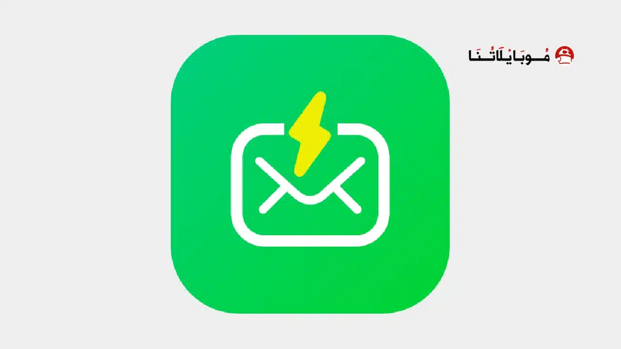 تحميل تطبيق Instant Mail مهكر للاندرويد Apk أخر إصدار 2026 مجانا Instant Mail