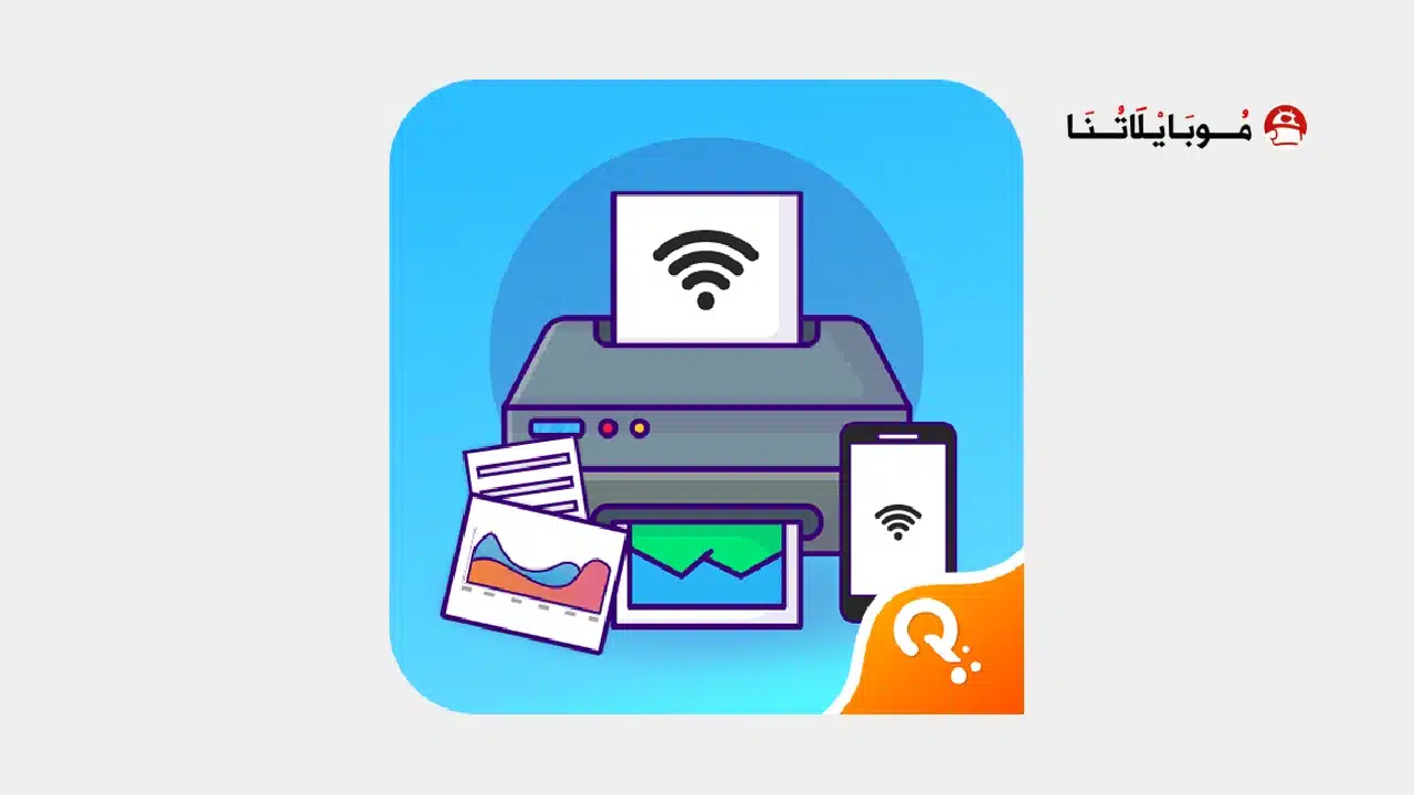 تحميل تطبيق Mobile Printer مهكر للاندرويد Apk أخر إصدار 2026 مجانا Mobile Printer