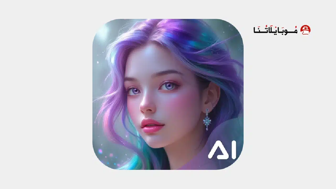 تحميل تطبيق Pix Editor AI Photo Maker مهكر للاندرويد Apk أخر إصدار 2026 مجانا Pix Editor
