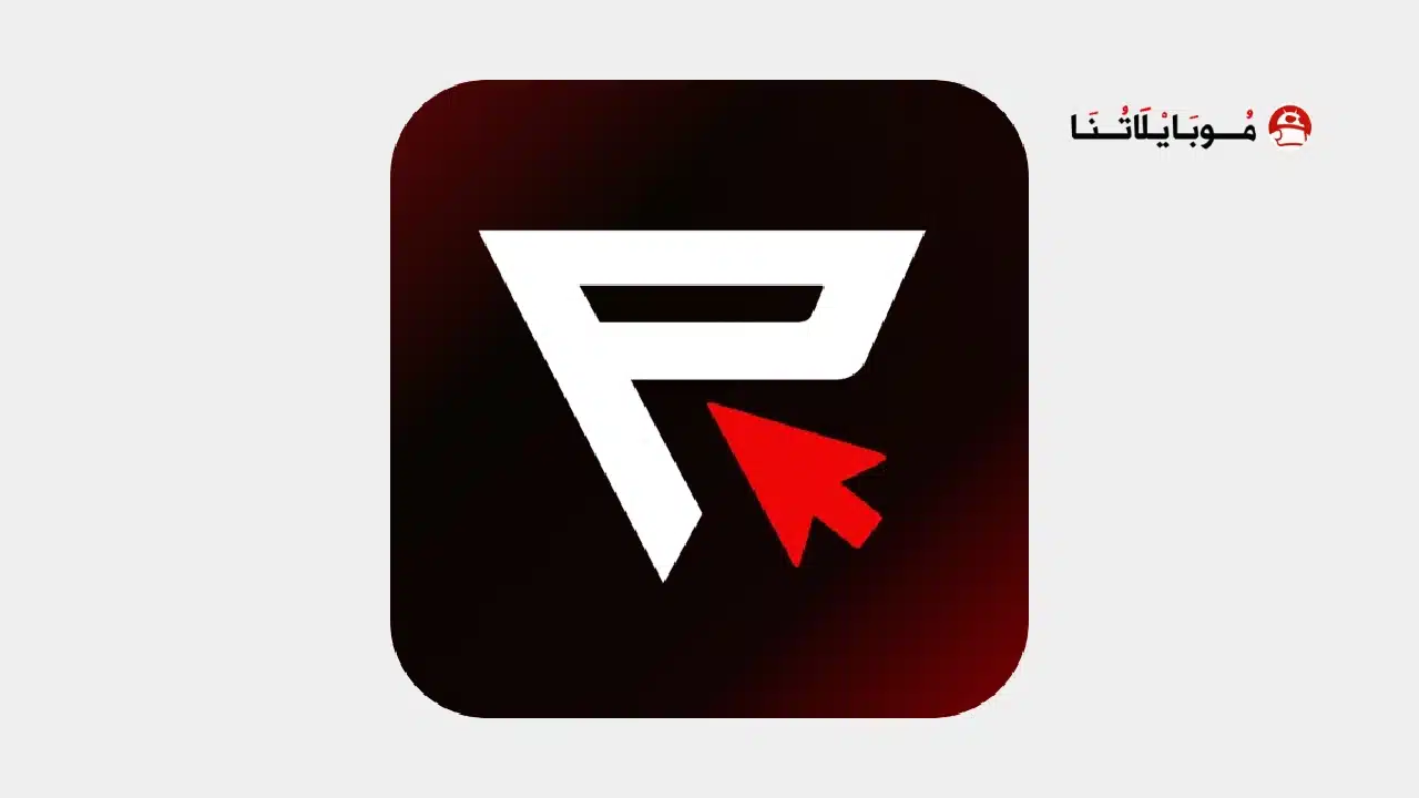تحميل تطبيق Sensi Pro Game Tools مهكر للاندرويد Apk أخر إصدار 2026 مجانا تحميل تطبيق Sensi Pro Game Tools مهكر