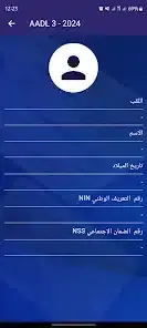 تحميل تطبيق عدل 3 AADL3 Apk للاندرويد 2026 أخر إصدار مجانا تحميل تطبيق عدل 3 AADL3 Apk للاندرويد 2026 أخر إصدار مجانا
