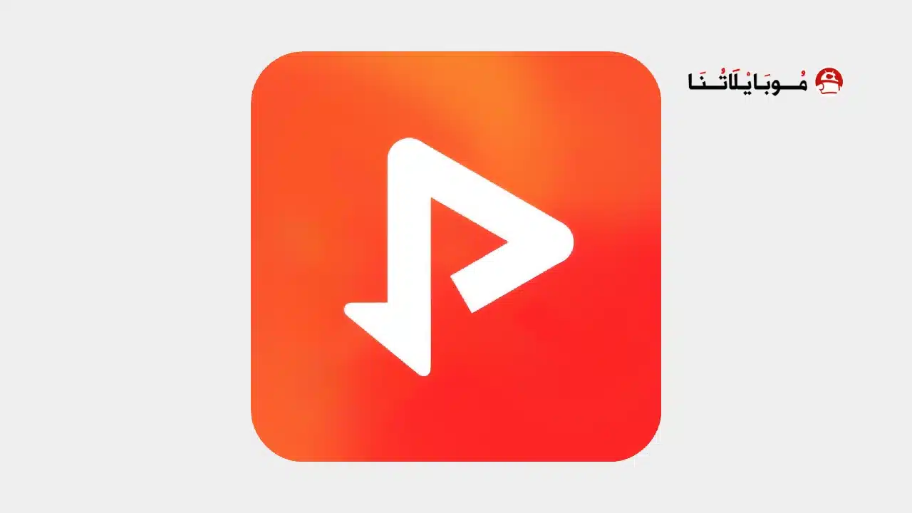 تحميل تطبيق فيد تيوب Vidtube مهكر للاندرويد Apk أخر إصدار 2026 مجانا تحميل تطبيق فيد تيوب Vidtube مهكر