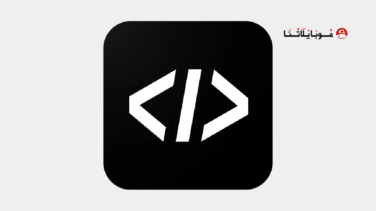 تحميل تطبيق Code Editor pro مهكر