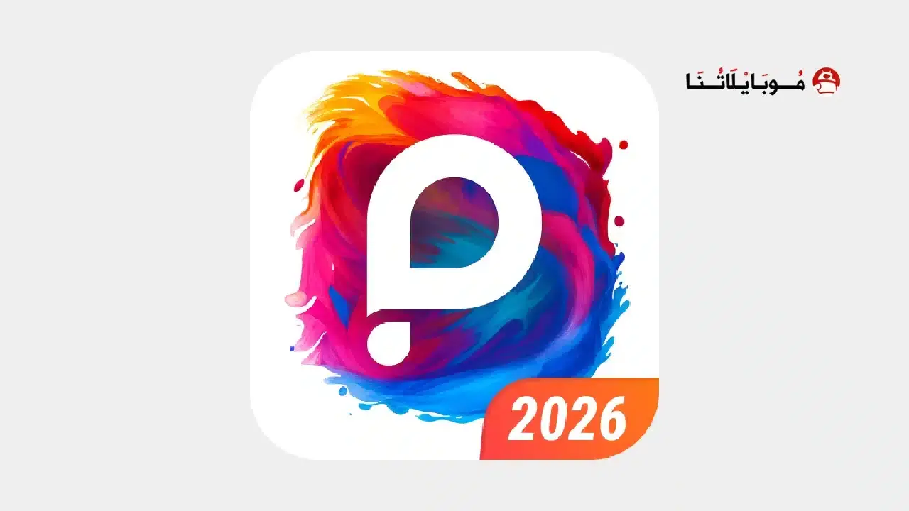 تحميل تطبيق PhotoArt Ai مهكر