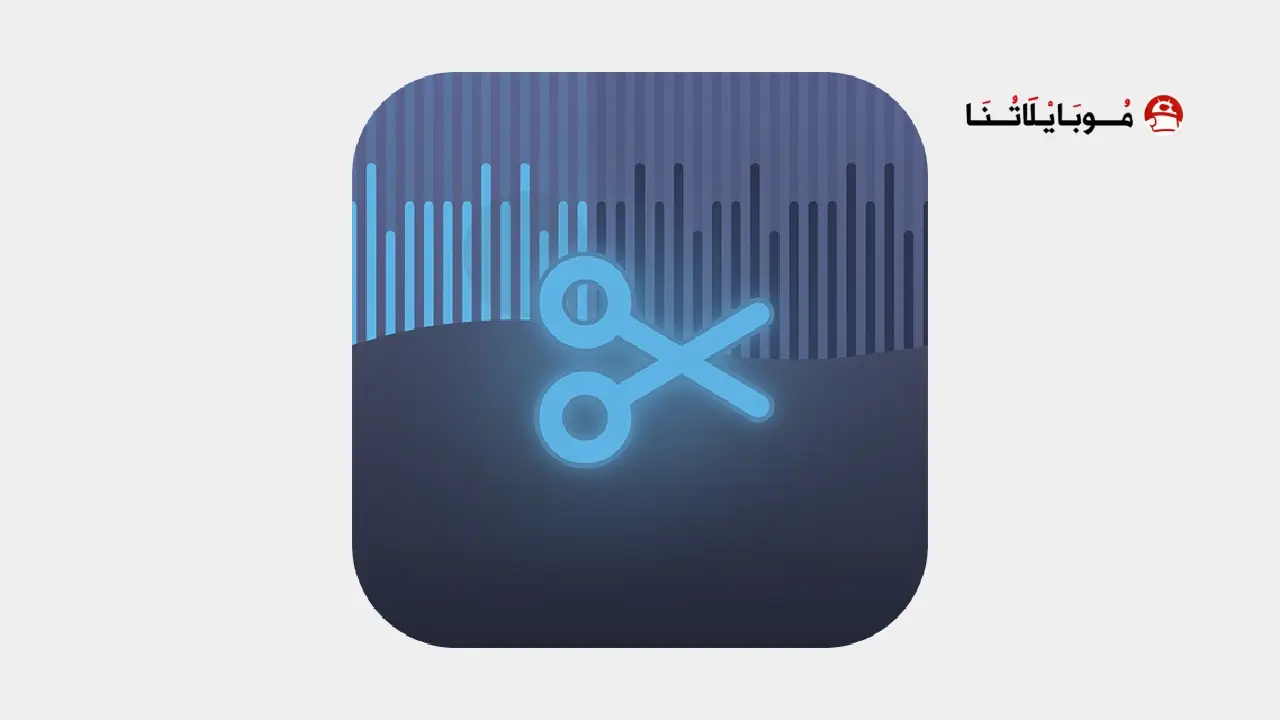 تحميل تطبيق VoxBox مهكر