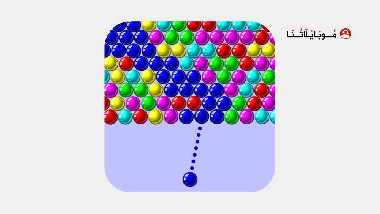 تحميل لعبة Bubble Shooter مهكرة للأندرويد APK أخر إصدار 2026 مجانًا