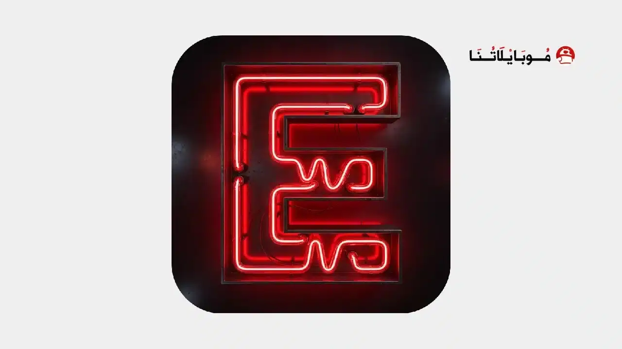 تطبيق ايجي بست لايت EgyBest Lite مهكر