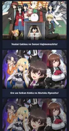 تحميل تطبيق وايت انمي Witanime مهكر للاندرويد Apk أخر إصدار 2026 مجانا تطبيق وايت انمي Witanime مهكر