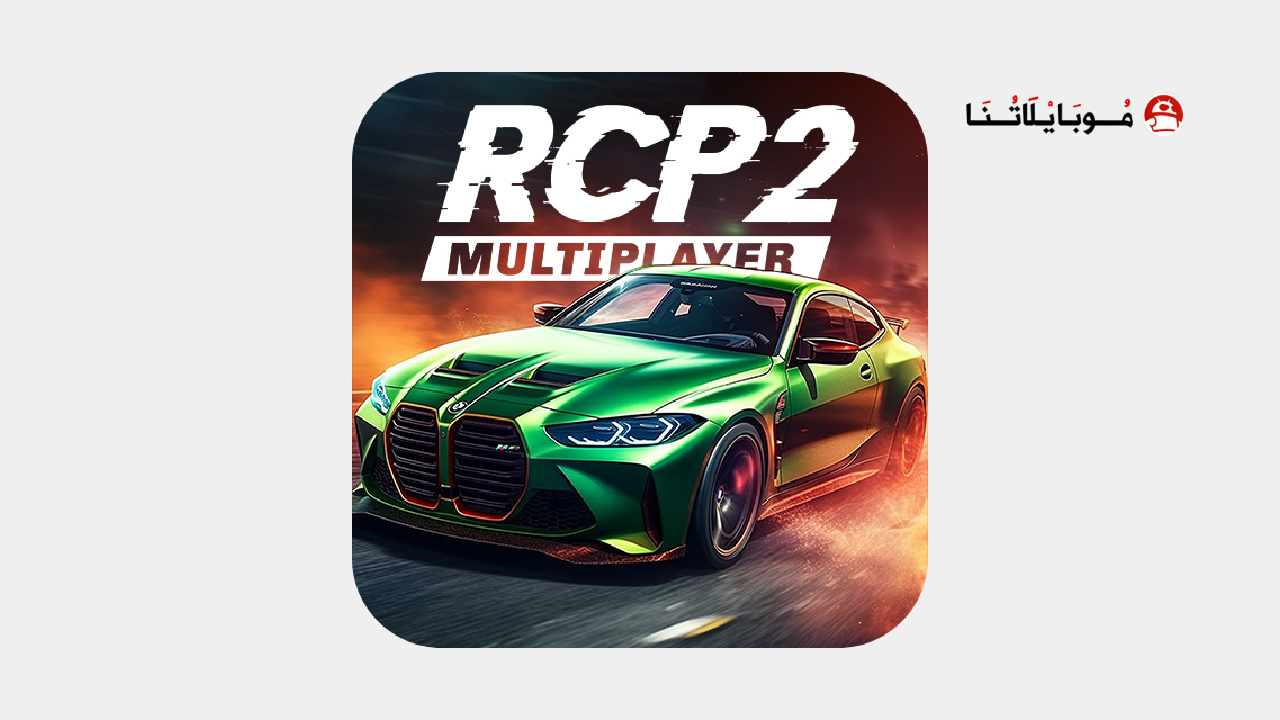 Real Car Parking 2