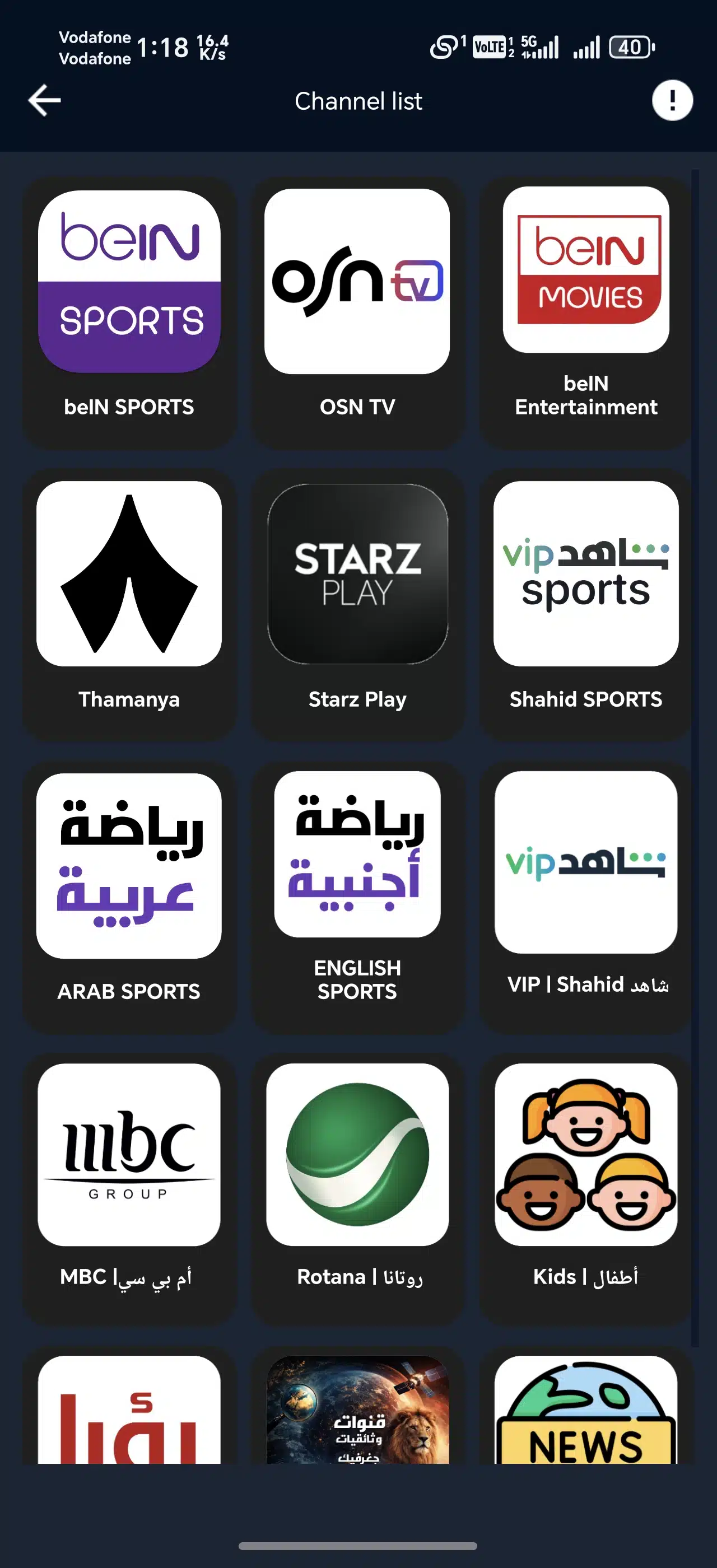 تحميل تطبيق كاستور تي في Kastor TV مهكر للاندرويد Apk أخر إصدار 2026 مجانا تحميل تطبيق كاستور تي في Kastor TV مهكر للاندرويد Apk أخر إصدار 2026 مجانا