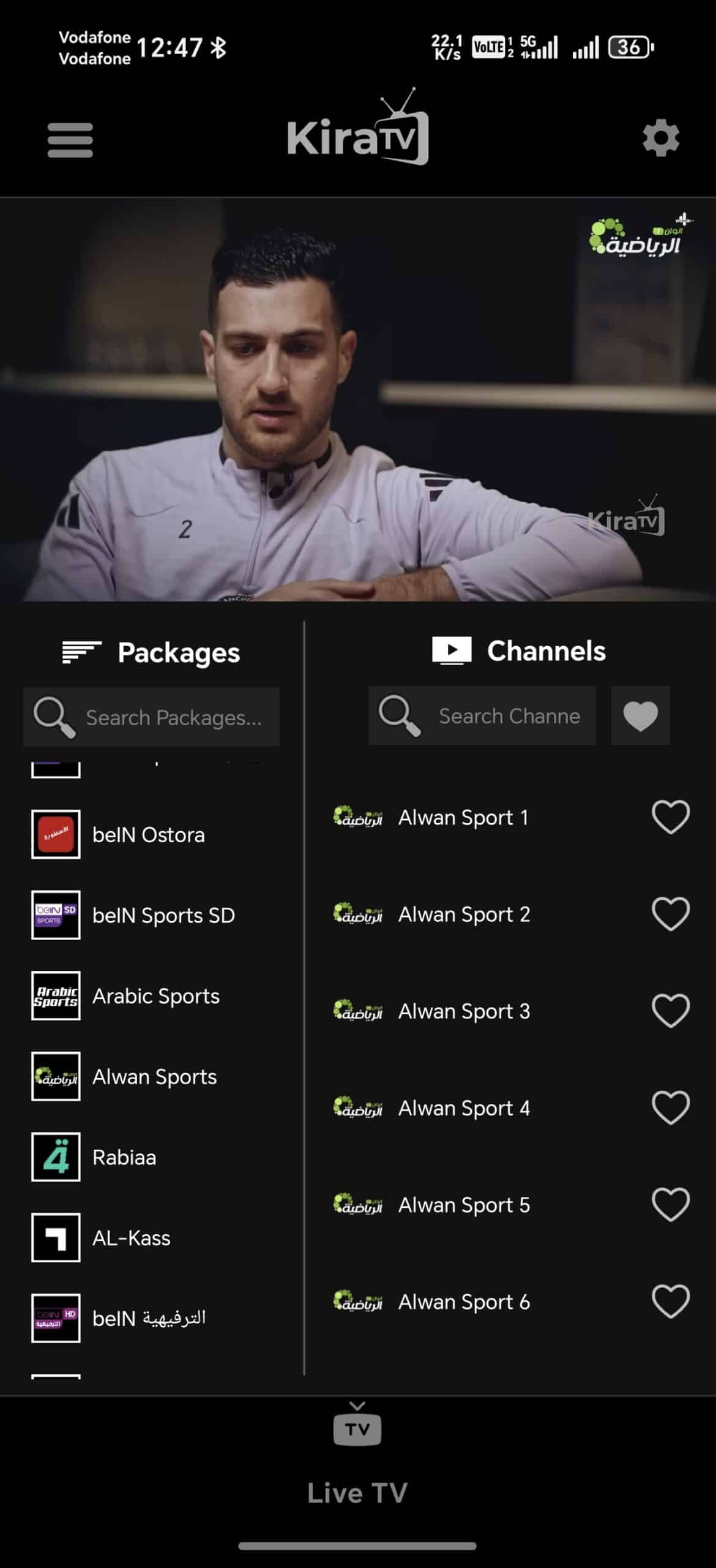 تحميل تطبيق كيرا تيفي Kira Tv مهكر للاندرويد Apk أخر إصدار 2026 مجانا تحميل تطبيق كيرا تيفي Kira Tv مهكر للاندرويد Apk أخر إصدار 2026 مجانا