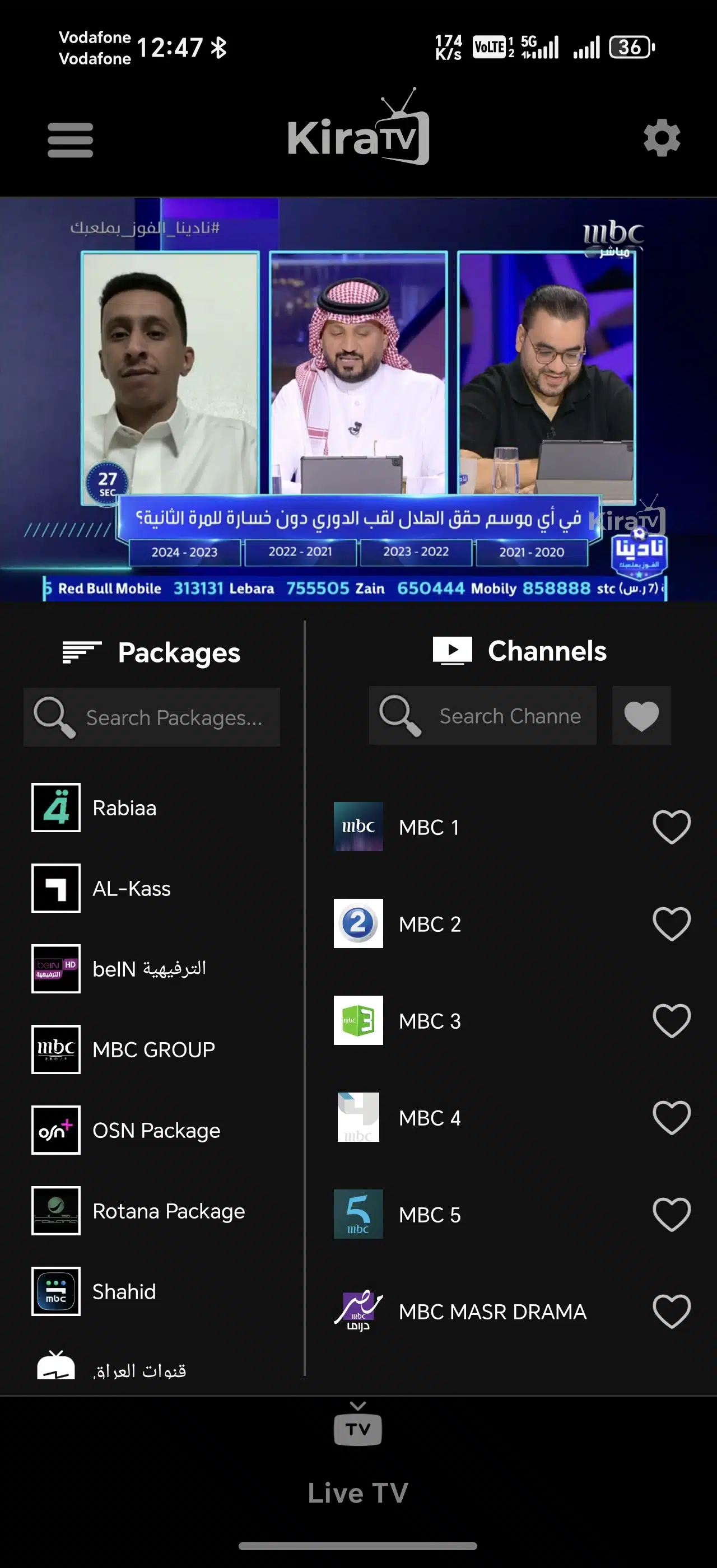تحميل تطبيق كيرا تيفي Kira Tv مهكر للاندرويد Apk أخر إصدار 2026 مجانا تحميل تطبيق كيرا تيفي Kira Tv مهكر للاندرويد Apk أخر إصدار 2026 مجانا