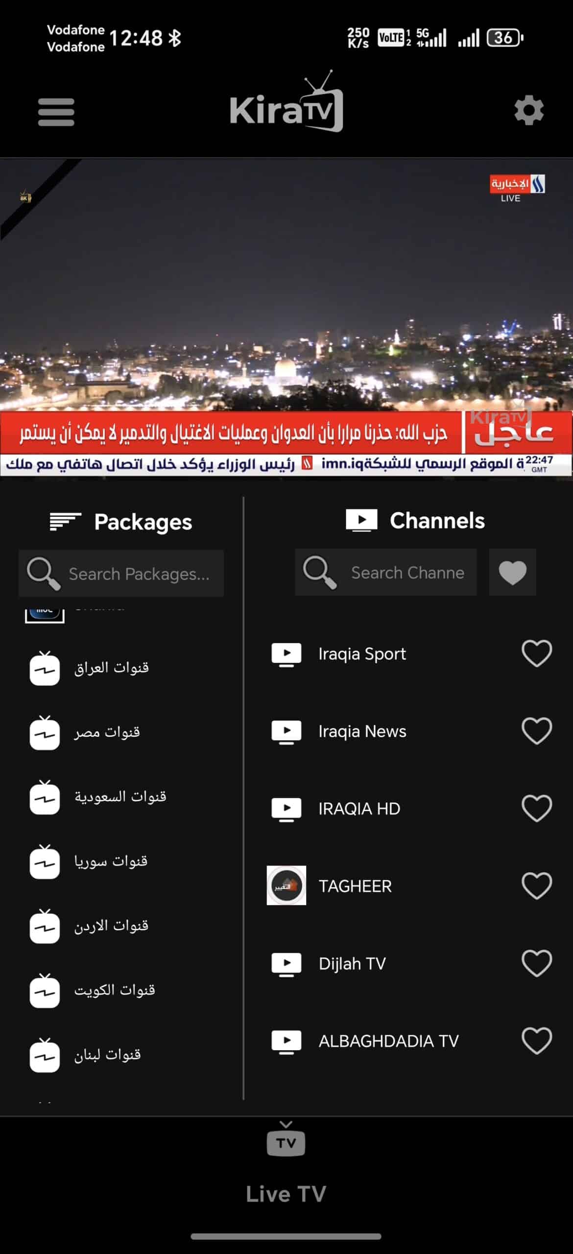 تحميل تطبيق كيرا تيفي Kira Tv مهكر للاندرويد Apk أخر إصدار 2026 مجانا تحميل تطبيق كيرا تيفي Kira Tv مهكر للاندرويد Apk أخر إصدار 2026 مجانا