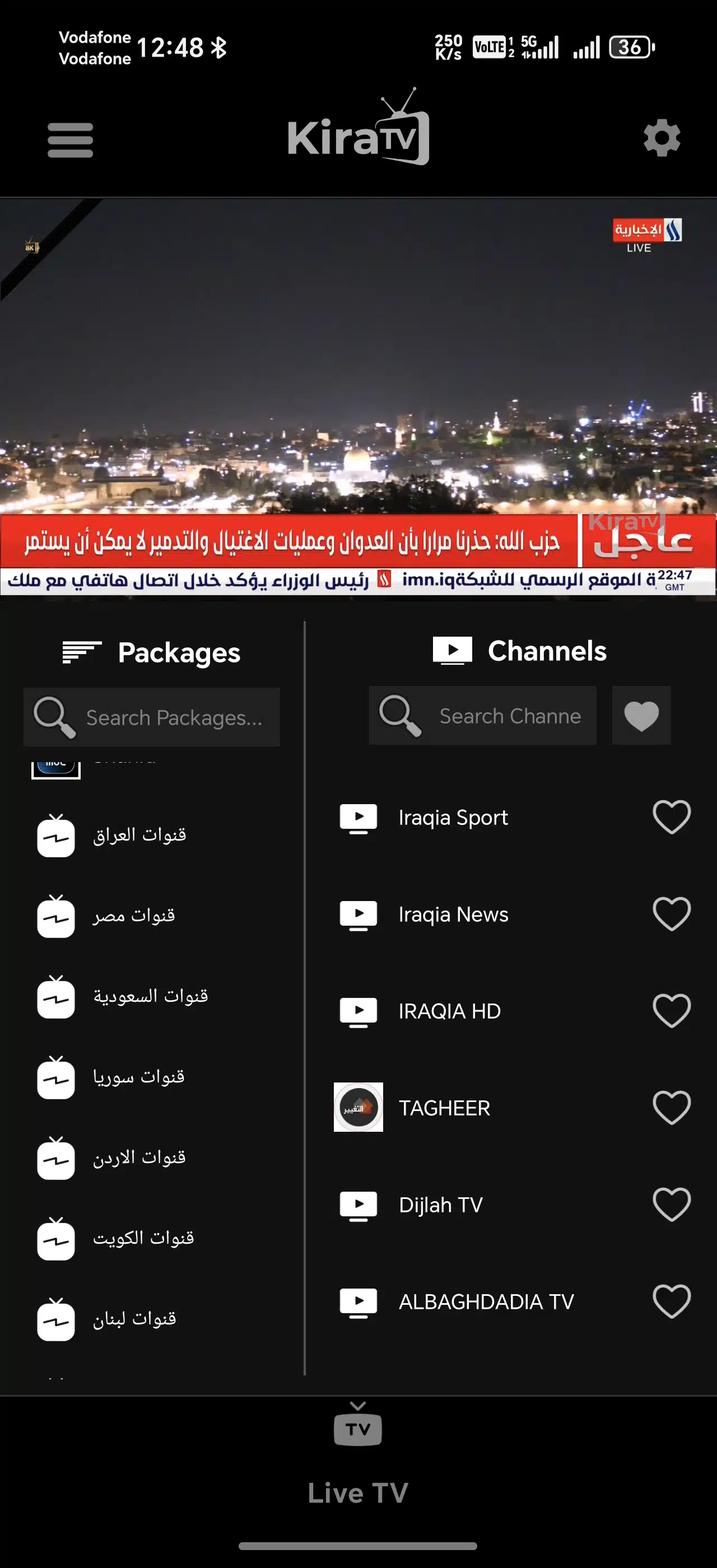 تحميل تطبيق كيرا تيفي Kira Tv مهكر للاندرويد Apk أخر إصدار 2026 مجانا تحميل تطبيق كيرا تيفي Kira Tv مهكر للاندرويد Apk أخر إصدار 2026 مجانا