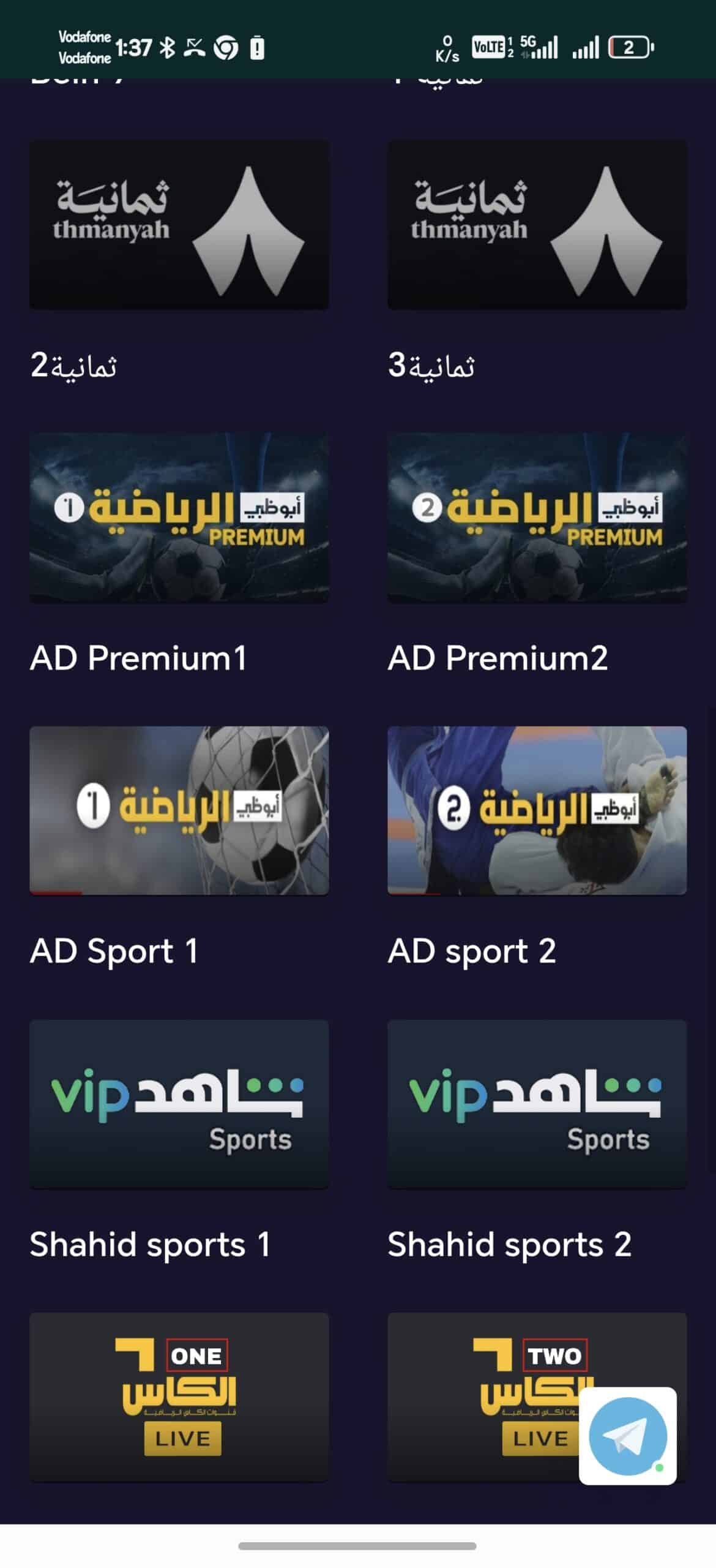 تحميل تطبيق المنصة Almnsa Vip مهكر للاندرويد Apk أخر إصدار 2026 مجانا تحميل تطبيق المنصة Almnsa Vip مهكر للاندرويد Apk أخر إصدار 2026 مجانا