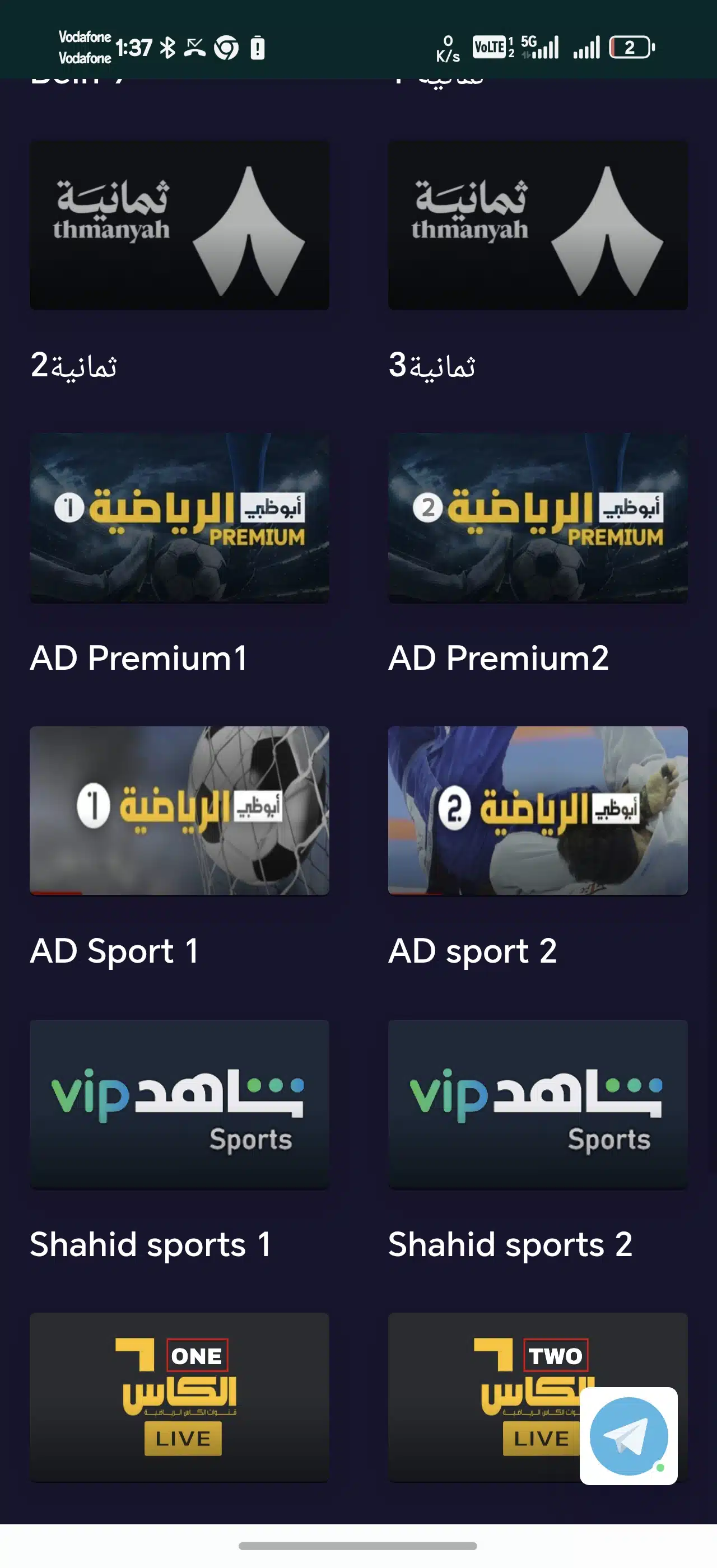 تحميل تطبيق المنصة Almnsa Vip مهكر للاندرويد Apk أخر إصدار 2026 مجانا تحميل تطبيق المنصة Almnsa Vip مهكر للاندرويد Apk أخر إصدار 2026 مجانا