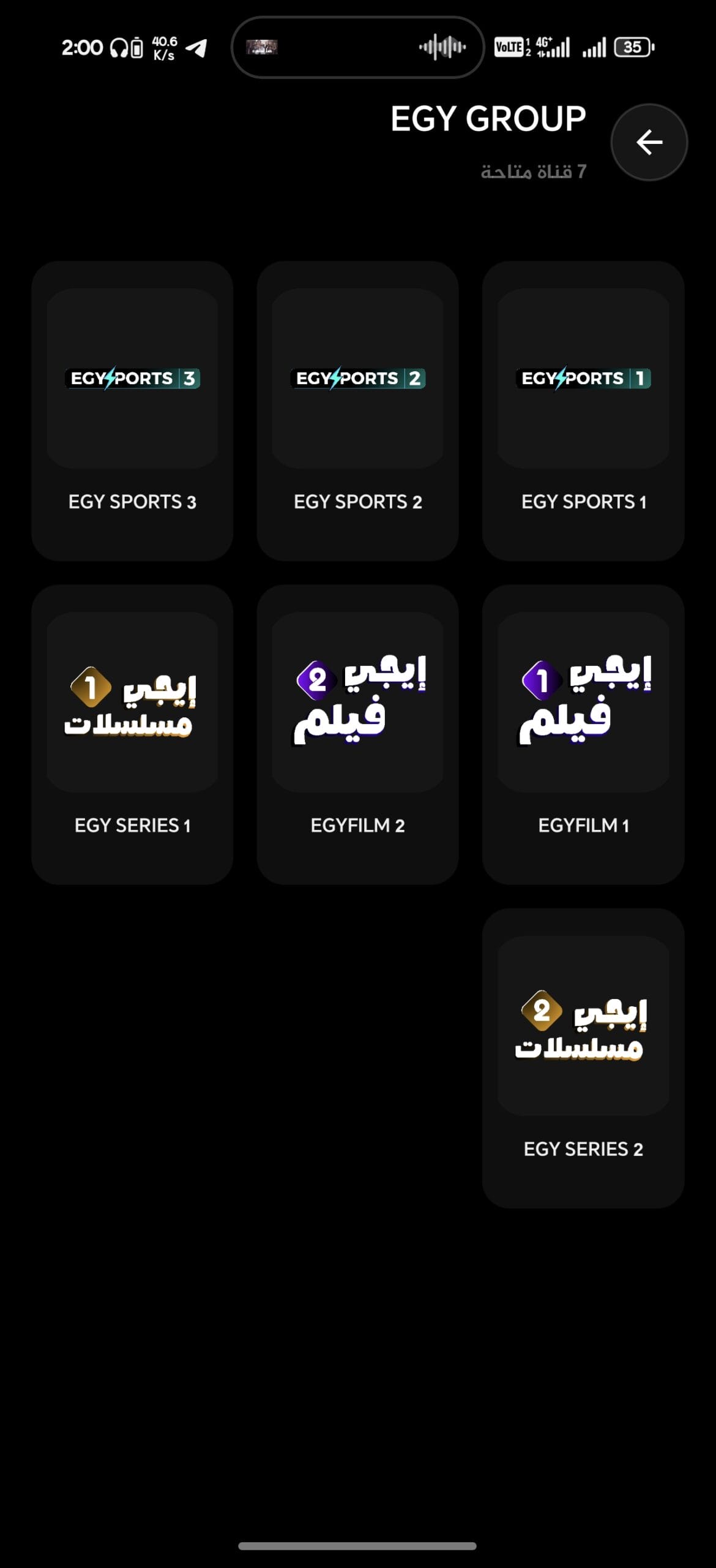 تحميل تطبيق ايجي فيلم EgyFilm مهكر للاندرويد Apk أخر إصدار 2026 مجانا تحميل تطبيق ايجي فيلم EgyFilm مهكر للاندرويد Apk أخر إصدار 2026 مجانا