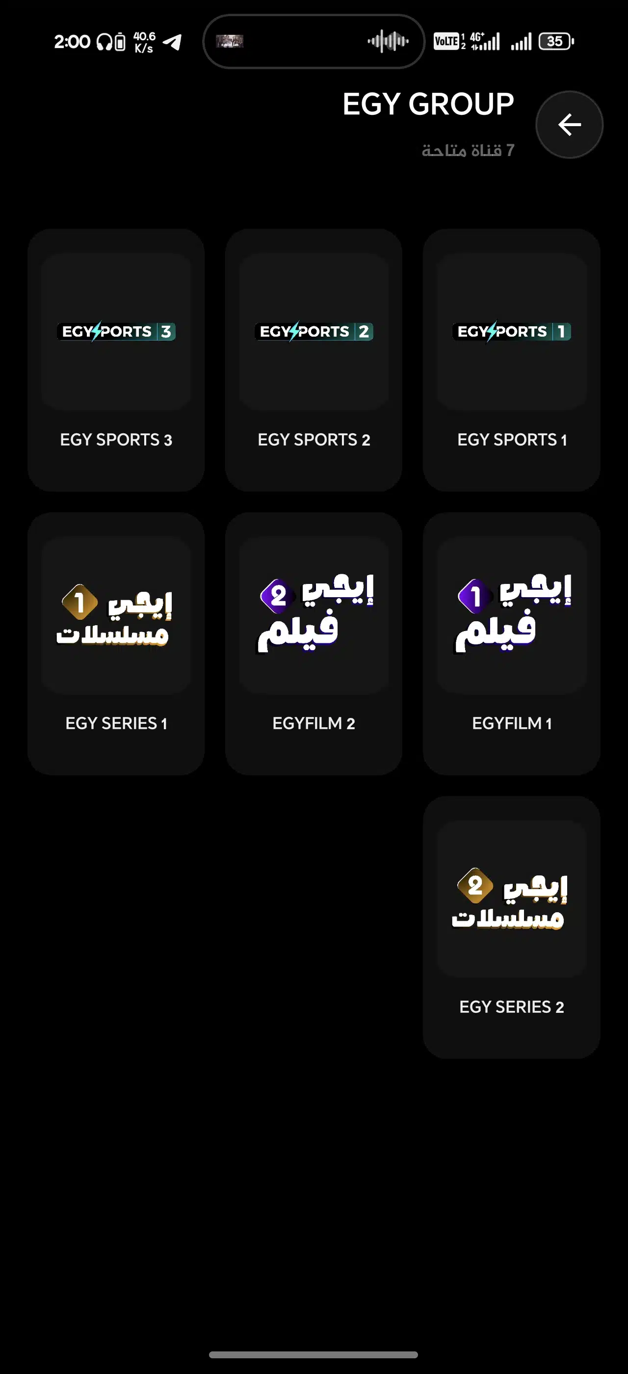 تحميل تطبيق ايجي فيلم EgyFilm مهكر للاندرويد Apk أخر إصدار 2026 مجانا تحميل تطبيق ايجي فيلم EgyFilm مهكر للاندرويد Apk أخر إصدار 2026 مجانا