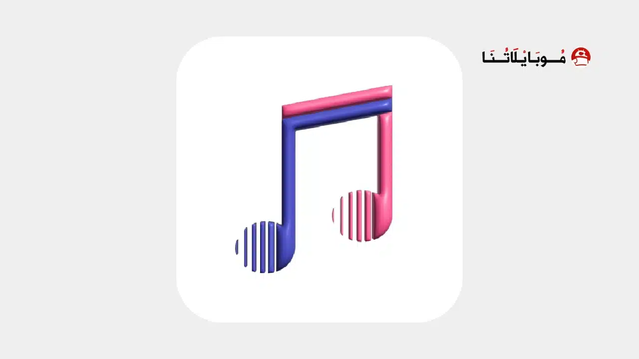 تحميل تطبيق iSyncr Pro مهكر للاندرويد Apk أخر إصدار 2026 مجانا iSyncr iTunes to Android