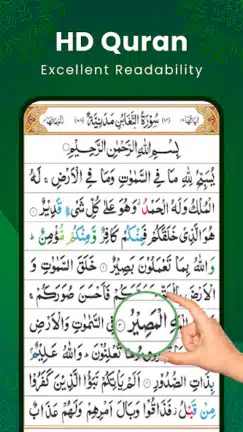 تنزيل برنامج القران الكريم Al Quran Kareem مهكر للاندرويد Apk أخر إصدار 2026 مجانا تنزيل برنامج القران الكريم Al Quran Kareem مهكر للاندرويد Apk أخر إصدار 2026 مجانا