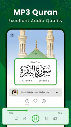 تنزيل برنامج القران الكريم Al Quran Kareem مهكر للاندرويد Apk أخر إصدار 2026 مجانا تنزيل برنامج القران الكريم Al Quran Kareem مهكر للاندرويد Apk أخر إصدار 2026 مجانا