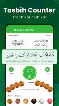 تنزيل برنامج القران الكريم Al Quran Kareem مهكر للاندرويد Apk أخر إصدار 2026 مجانا تنزيل برنامج القران الكريم Al Quran Kareem مهكر للاندرويد Apk أخر إصدار 2026 مجانا