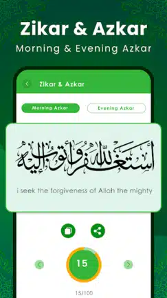 تنزيل برنامج القران الكريم Al Quran Kareem مهكر للاندرويد Apk أخر إصدار 2026 مجانا تنزيل برنامج القران الكريم Al Quran Kareem مهكر للاندرويد Apk أخر إصدار 2026 مجانا