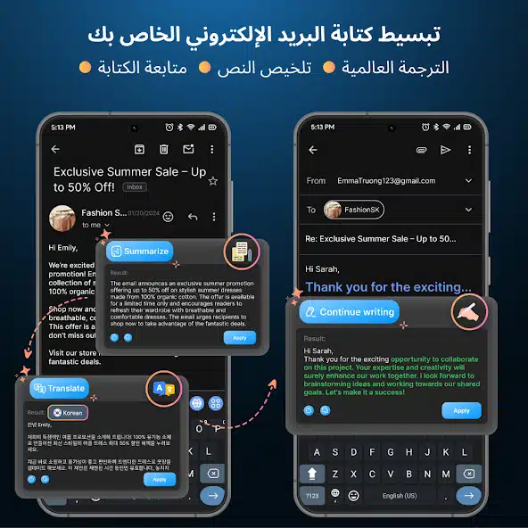 تحميل كيبورد AI Keyboard مهكر للاندرويد Apk أخر إصدار 2026 مجانا تحميل كيبورد AI Keyboard مهكر للاندرويد Apk أخر إصدار 2026 مجانا