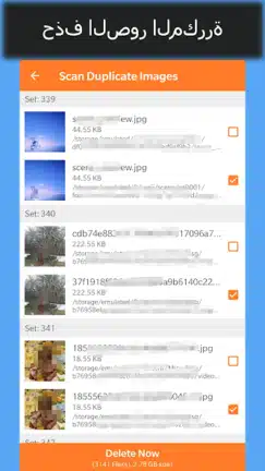تحميل تطبيق Duplicate Remover مهكر للاندرويد Apk أخر إصدار 2026 مجانا تحميل تطبيق Duplicate Remover مهكر للاندرويد Apk أخر إصدار 2026 مجانا