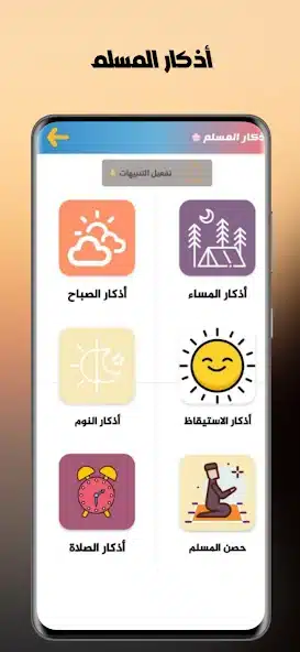 تحميل تطبيق مكتبتي Maktbti مهكر للاندرويد Apk أخر إصدار 2026 مجانا تحميل تطبيق مكتبتي Maktbti مهكر للاندرويد Apk أخر إصدار 2026 مجانا