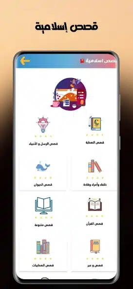 تحميل تطبيق مكتبتي Maktbti مهكر للاندرويد Apk أخر إصدار 2026 مجانا تحميل تطبيق مكتبتي Maktbti مهكر للاندرويد Apk أخر إصدار 2026 مجانا