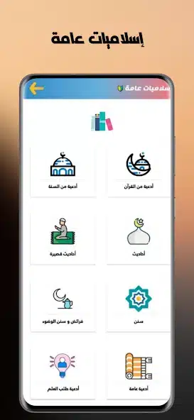 تحميل تطبيق مكتبتي Maktbti مهكر للاندرويد Apk أخر إصدار 2026 مجانا تحميل تطبيق مكتبتي Maktbti مهكر للاندرويد Apk أخر إصدار 2026 مجانا