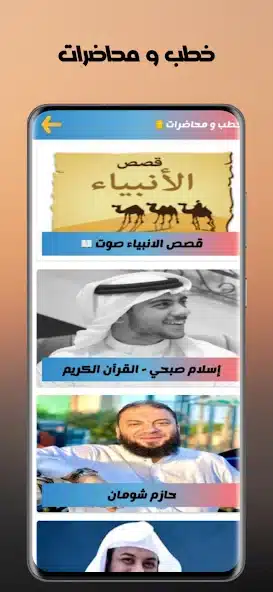 تحميل تطبيق مكتبتي Maktbti مهكر للاندرويد Apk أخر إصدار 2026 مجانا تحميل تطبيق مكتبتي Maktbti مهكر للاندرويد Apk أخر إصدار 2026 مجانا