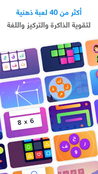 تحميل لعبة شعلة مهكرة للاندرويد Apk أخر إصدار 2026 مجانا تحميل لعبة شعلة مهكرة للاندرويد Apk أخر إصدار 2026 مجانا