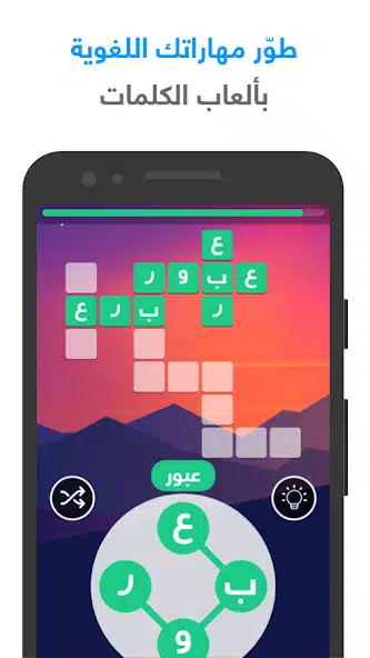 تحميل لعبة شعلة مهكرة للاندرويد Apk أخر إصدار 2026 مجانا تحميل لعبة شعلة مهكرة للاندرويد Apk أخر إصدار 2026 مجانا