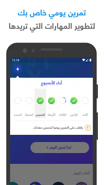 تحميل لعبة شعلة مهكرة للاندرويد Apk أخر إصدار 2026 مجانا تحميل لعبة شعلة مهكرة للاندرويد Apk أخر إصدار 2026 مجانا
