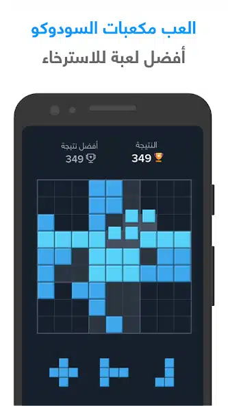 تحميل لعبة شعلة مهكرة للاندرويد Apk أخر إصدار 2026 مجانا تحميل لعبة شعلة مهكرة للاندرويد Apk أخر إصدار 2026 مجانا