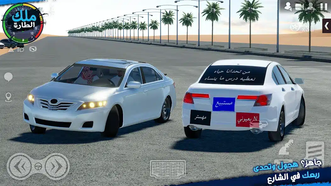 تنزيل لعبة ملك الطاره مهكرة للاندرويد Apk أخر إصدار 2026 مجانا تنزيل لعبة ملك الطاره مهكرة للاندرويد Apk أخر إصدار 2026 مجانا
