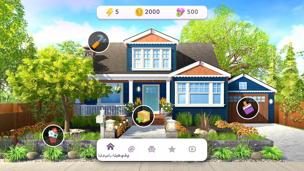 تحميل لعبة Home Design Makeover مهكرة للاندرويد Apk أخر إصدار 2026 مجانا تحميل لعبة Home Design Makeover مهكرة للاندرويد Apk أخر إصدار 2026 مجانا