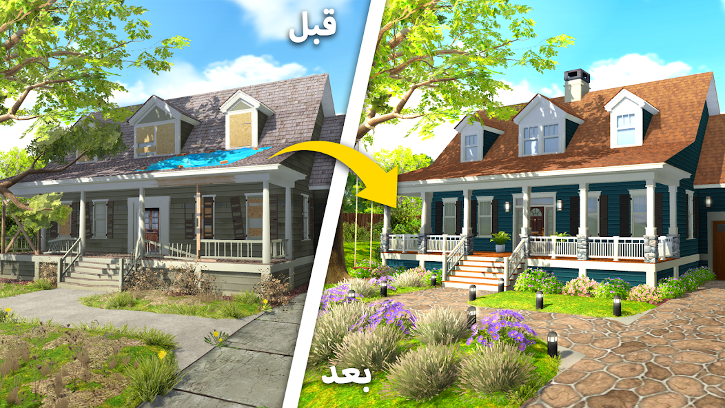 تحميل لعبة Home Design Makeover مهكرة للاندرويد Apk أخر إصدار 2026 مجانا تحميل لعبة Home Design Makeover مهكرة للاندرويد Apk أخر إصدار 2026 مجانا