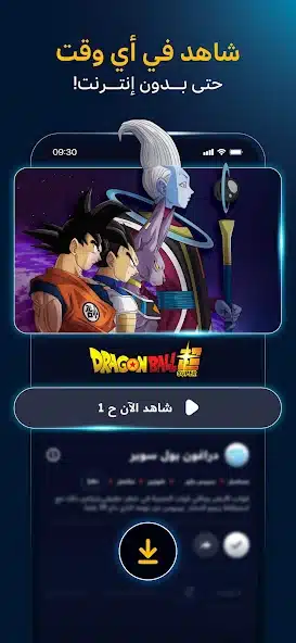 تحميل تطبيق سبيستون غو Spacetoon Go مهكر للاندرويد Apk أخر إصدار 2026 مجانا تحميل تطبيق سبيستون غو Spacetoon Go مهكر للاندرويد Apk أخر إصدار 2026 مجانا