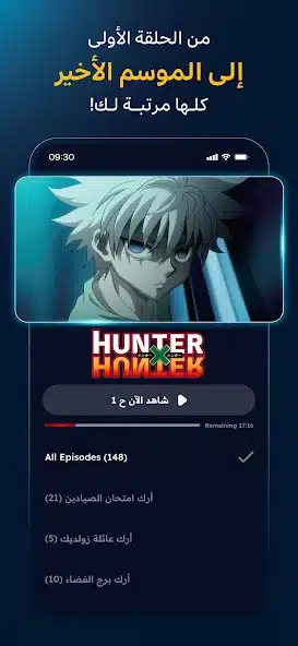 تحميل تطبيق سبيستون غو Spacetoon Go مهكر للاندرويد Apk أخر إصدار 2026 مجانا تحميل تطبيق سبيستون غو Spacetoon Go مهكر للاندرويد Apk أخر إصدار 2026 مجانا