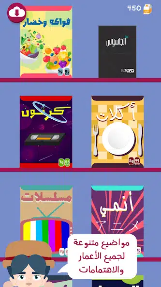 تحميل لعبة برا السالفة مهكرة للاندرويد Apk أخر إصدار 2026 مجانا تحميل لعبة برا السالفة مهكرة للاندرويد Apk أخر إصدار 2026 مجانا